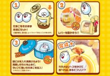 Sbattitore a manovella per uova Tomy Takara Egg | TuttoSulleGalline.it